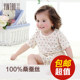 Silver ceramic silk children's silk short-sleeved suit Double-sided silk knitted fabric mulberry silk children's clothing 5 sizes available
