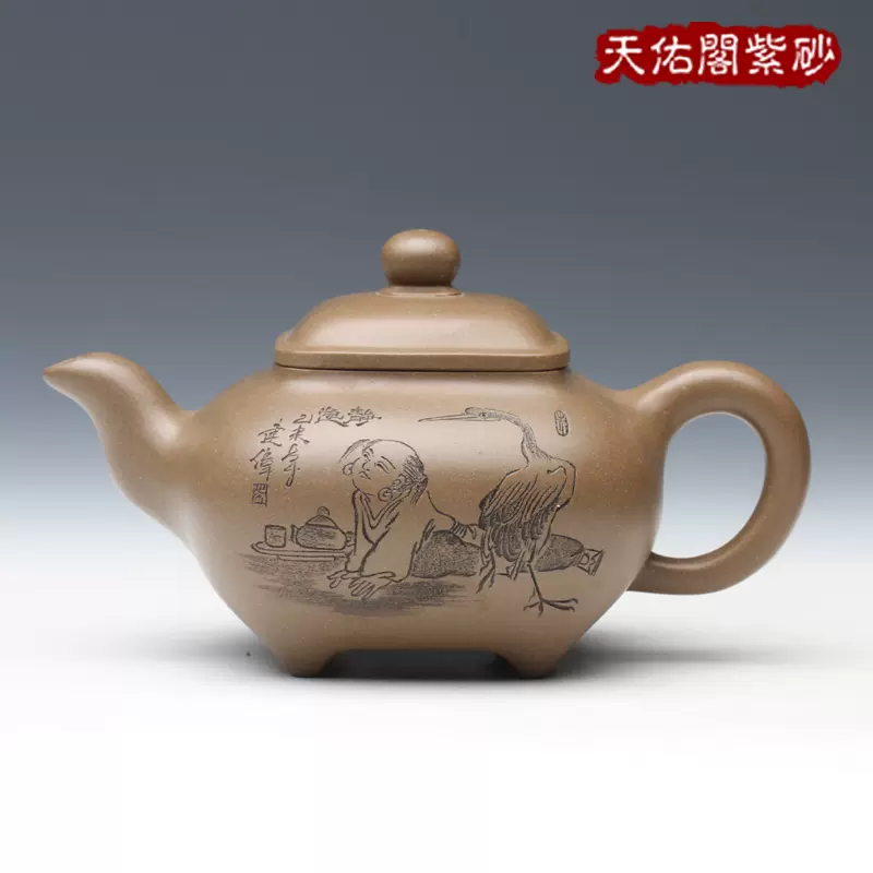 宜兴紫砂壶正品全手工花货茶壶茶具朱建伟大师刻绘段泥静远包邮-Taobao