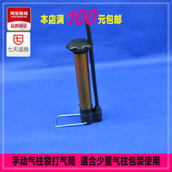 Air Column Bag Inflator, Bubble Column Cushioning, Inflatable Bag, Air Bag, Bubble Roll, Air Column Roll Material, Bubble Bag, Inflation Tool