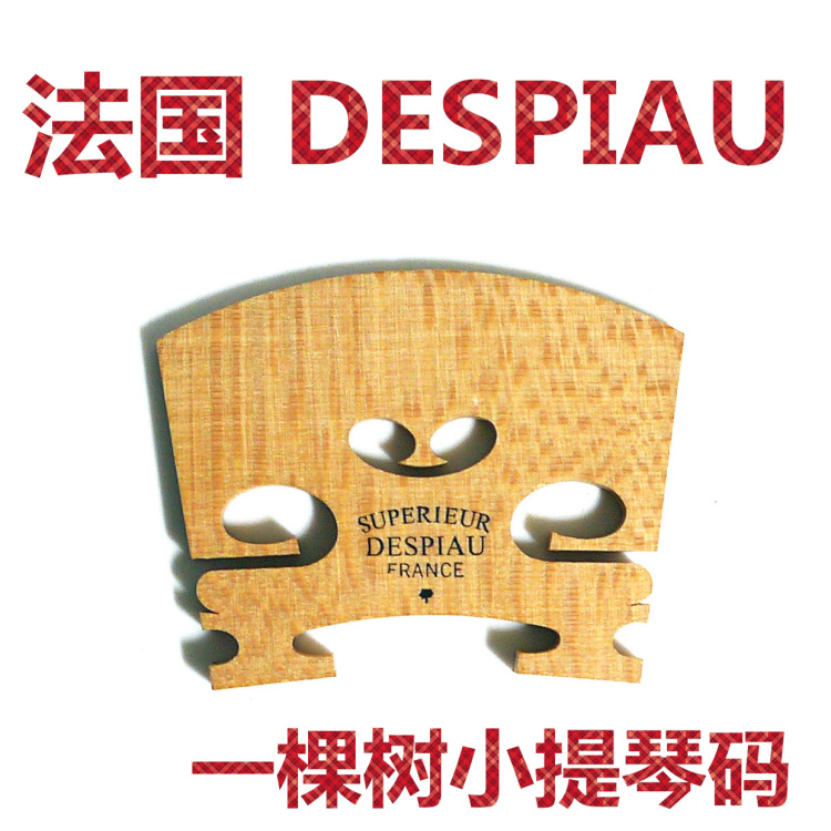  DESPIAU YISHU ̿ø ڵ 긴 4|4-