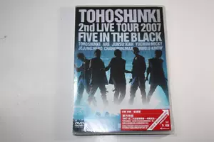 东方神起dvd - Top 500件东方神起dvd - 2024年4月更新- Taobao