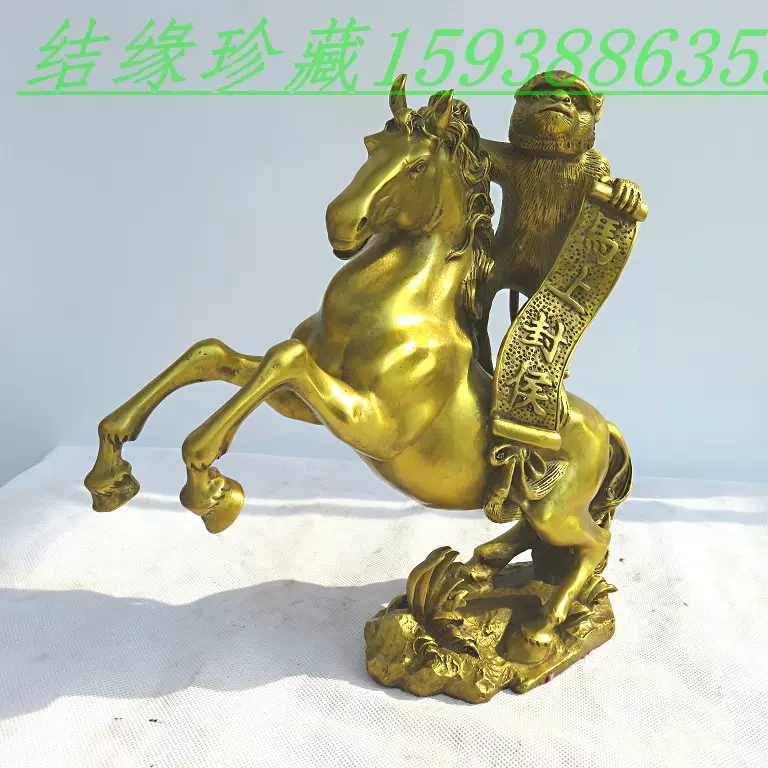 天然瑪瑙 精細彫刻 馬上封侯 置物 擺件 古賞物 重1323g 精品铜器马上封侯纯铜猴子骑马招财马上猴风水摆件