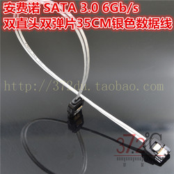 Amphenol Sata 3.0 6gb/s Double Straight Double Shrapnel 30cm Silver Data Cable