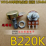 [Yueyou Electronics] Chiết áp đơn WH148 B 220k B220K tay cầm ngắn ba chân