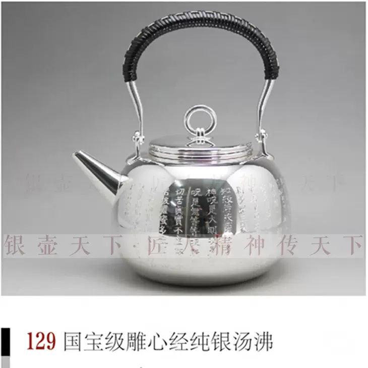 純銀製 秋草之毛彫 湯沸 銀瓶 煎茶道具 純銀製 秋草之毛彫 湯沸 銀瓶 煎茶道具