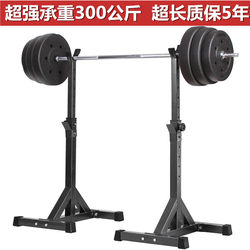 Multifunctional Barbell Rack, Professional Squat Rack, Barbell Set, Home Fitness Equipment, Bench Press Rack, Adjustable and Foldable
