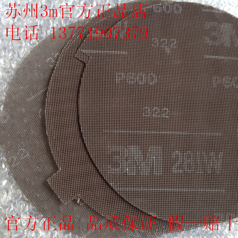 3M281W ׸  8ġ ڵ Ʈ 3M Ʈ ׸  281 ޽  ũ 600 -