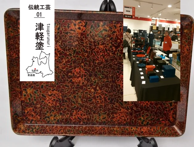 日本木漆器青森传统漆艺-津轻唐涂漆漆盆茶盘托盘