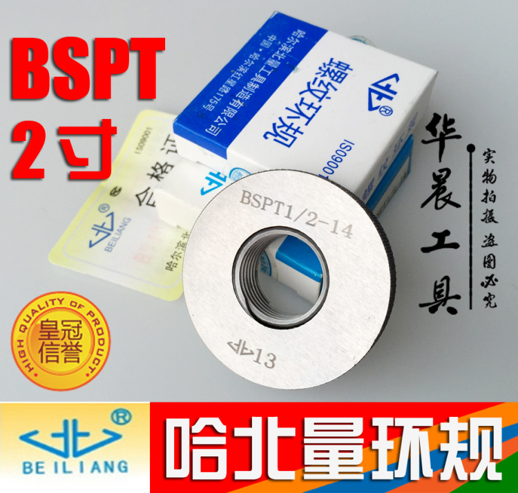        Ư BSPT     BSPT2 ġ-11   -