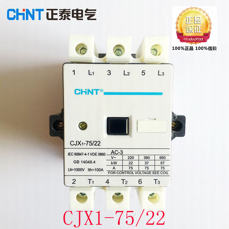 ģƮ AC ˱ CJX1-75 22 380V 220V 110V 36V 24V (3TB44)-