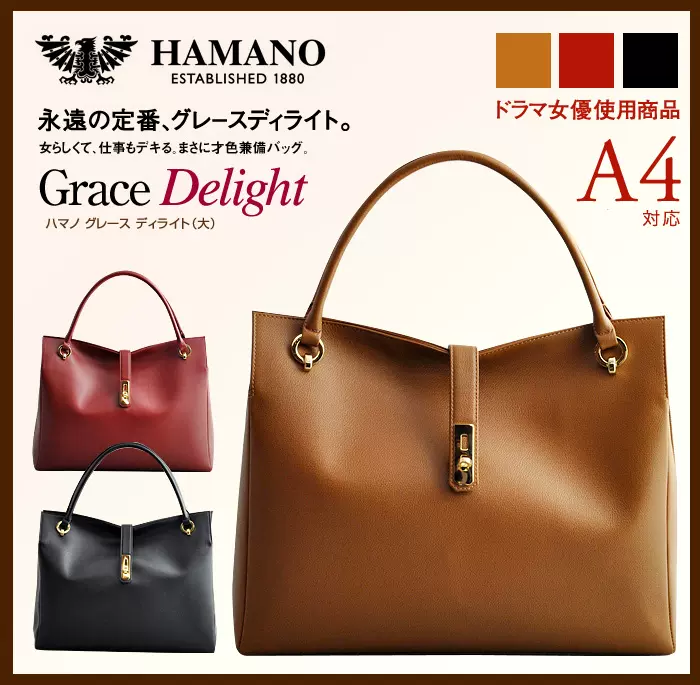 日本製 牛革 濱野皮革 HAMANO ESTABLISHED 1880 ハンドバッグ 本革 レザー 鞄 ショルダー ポーチ 1個 タグ付き（未使用に近い） 濱野皮革工芸 エナメルブラックフォーマルバッグ ハマノ HAMANO 濱野