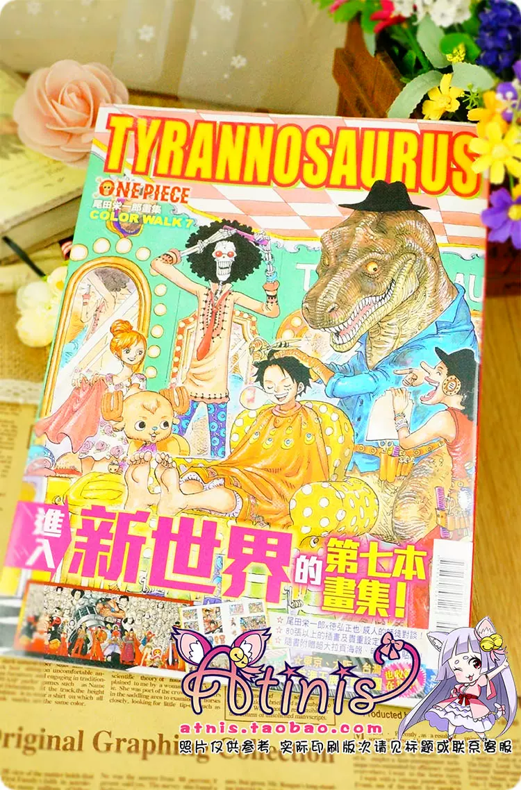 A画册尾田荣一郎画集one Piece Color Walk 7东立台版现货