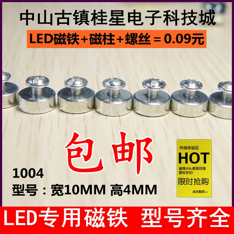 LED õ  ڼ  ڼ  Ʈ   Ʈ г ġ LED ڼ  ڼ 1006-