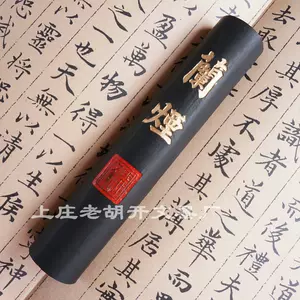 兰烟墨条- Top 50件兰烟墨条- 2024年5月更新- Taobao