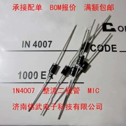Cắm trực tiếp diode chỉnh lưu 1N4007 IN4007 1A1200V DO-41 4007