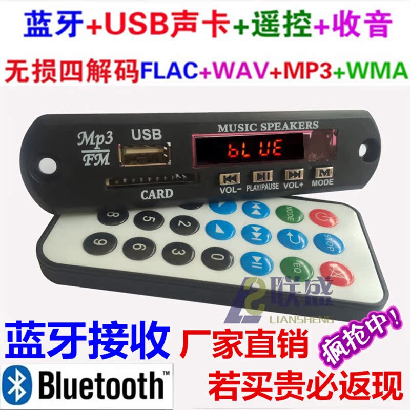 163  ս ڵ  WAV FLAC MP3 ڵ  12V  ÷̾ USB  ī -