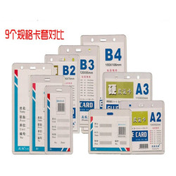 Authentic Work Id Card Holder with Lanyard, Hard Plastic Cover for Id Cards, Bus Pass, Student Badge, Factory Badge, Pvc