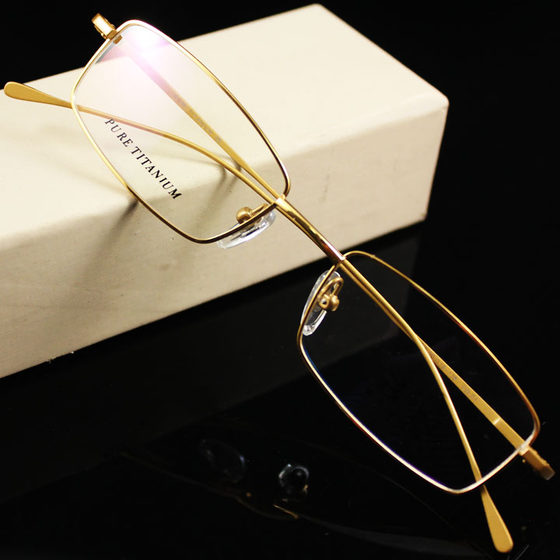 Danfengxuan Glasses Store Pure Titanium Gold Gold Edge Men's Full Frame Glasses Frame Pure Titanium Women's Pure Titanium Men's Glasses Frame