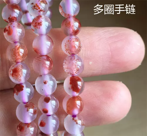 激安 朱砂氷紫玉髓ブレス56.5mm