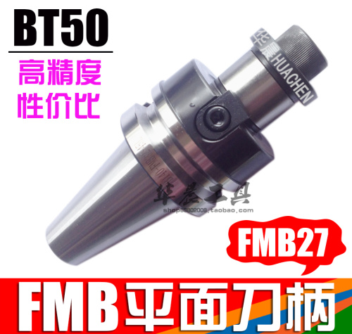 CNC Ŀ  Ȧ FMB ǥ и  Ȧ BT50-FMB27-45-60-100-150-200-250L-