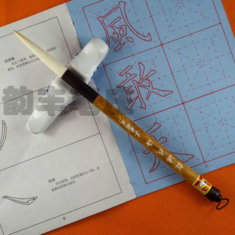 正品双羊牌善琏湖笔厂群鸿戏海毛笔羊毫对联笔书法绘画长锋