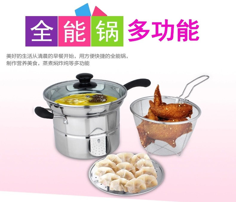 New Concept Stainless Steel Multi-Function Cooking Pot - 22cm