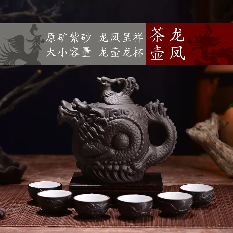 宜興紫砂壶 中国茶器 大容量宜兴茶壶紫砂壶550ml 原矿朱泥紫砂过滤壶龙凤壶泡