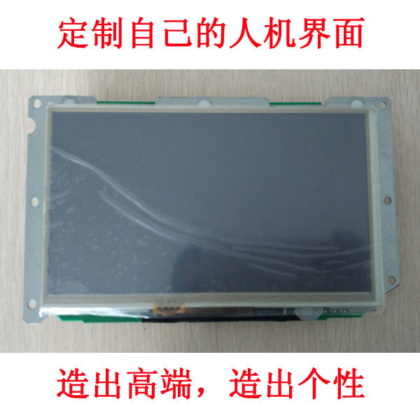 7inch Industrial Touch Screen Plc Human-Machine Interface Hmi Group Serial Port Screen Microcontroller Industrial Control Internet of Things Display