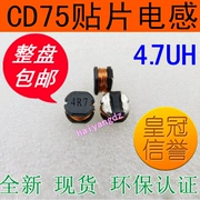 CD75--4.7/2.2/3.3/4.7/8.2/47UH Cuộn cảm nguồn hình chữ I SMD 7*7.8*5mm