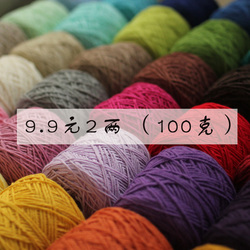 Liangbenjia's Own 5-strand Imitation Cashmere Acrylic Medium Thick Hand-knitted Wool Crochet Scarf Hat Shawl Thread 100g