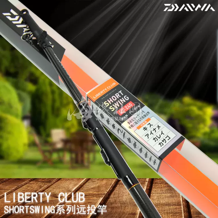 特惠 达瓦daiwa海钓远投竿liberty 10 15号 2 4 2 7 3