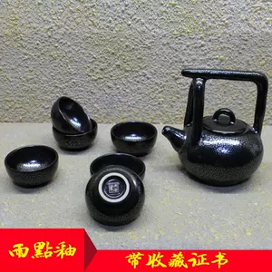 博山陶瓷茶具- Top 100件博山陶瓷茶具- 2024年3月更新- Taobao