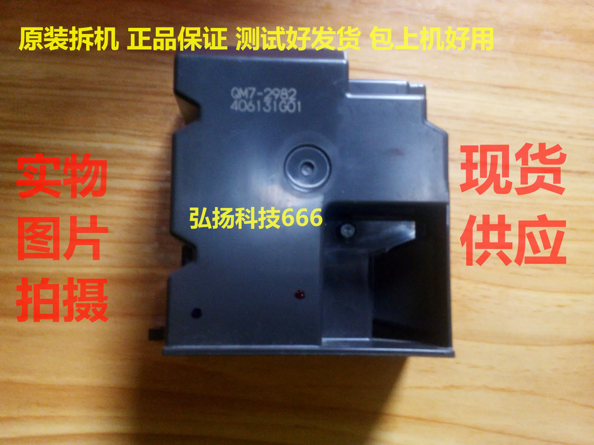 佳能MX728 928 MG5480 5680 5580 K30354 K30350电源盒电源适配器-Taobao