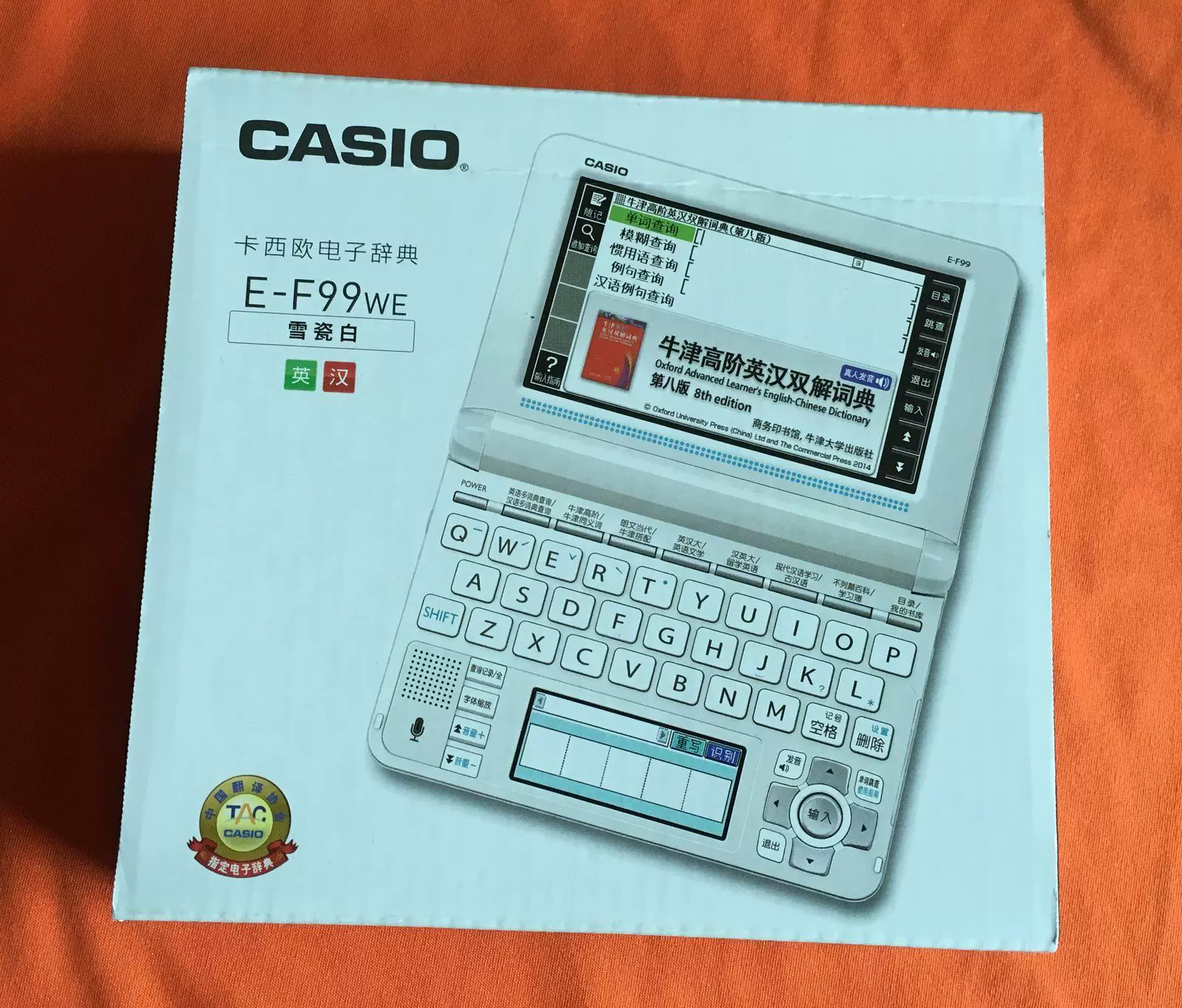 その他 その他 卡西欧casio 电子辞典E-F99 专业级英汉词典全新机- Taobao