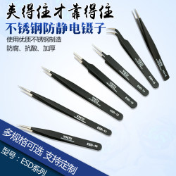 VSETU high-precision pointed nose straight round head elbow stainless steel anti-static tweezers bird's nest hair picking special clip