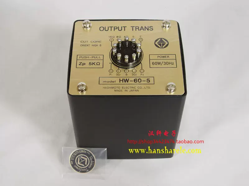 橋本Hashimoto HW-60-5 KT88 EL34 300B 推輓輸出變壓器
