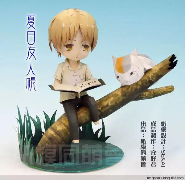 纸模同萌会 夏目友人帐夏目贵志 猫老师纸模型