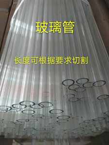 
Transparent glass tube 4 points 6 points 6 8 10 12 14 16 18 20 Boiler Cock liquid level tube water level gauge tube