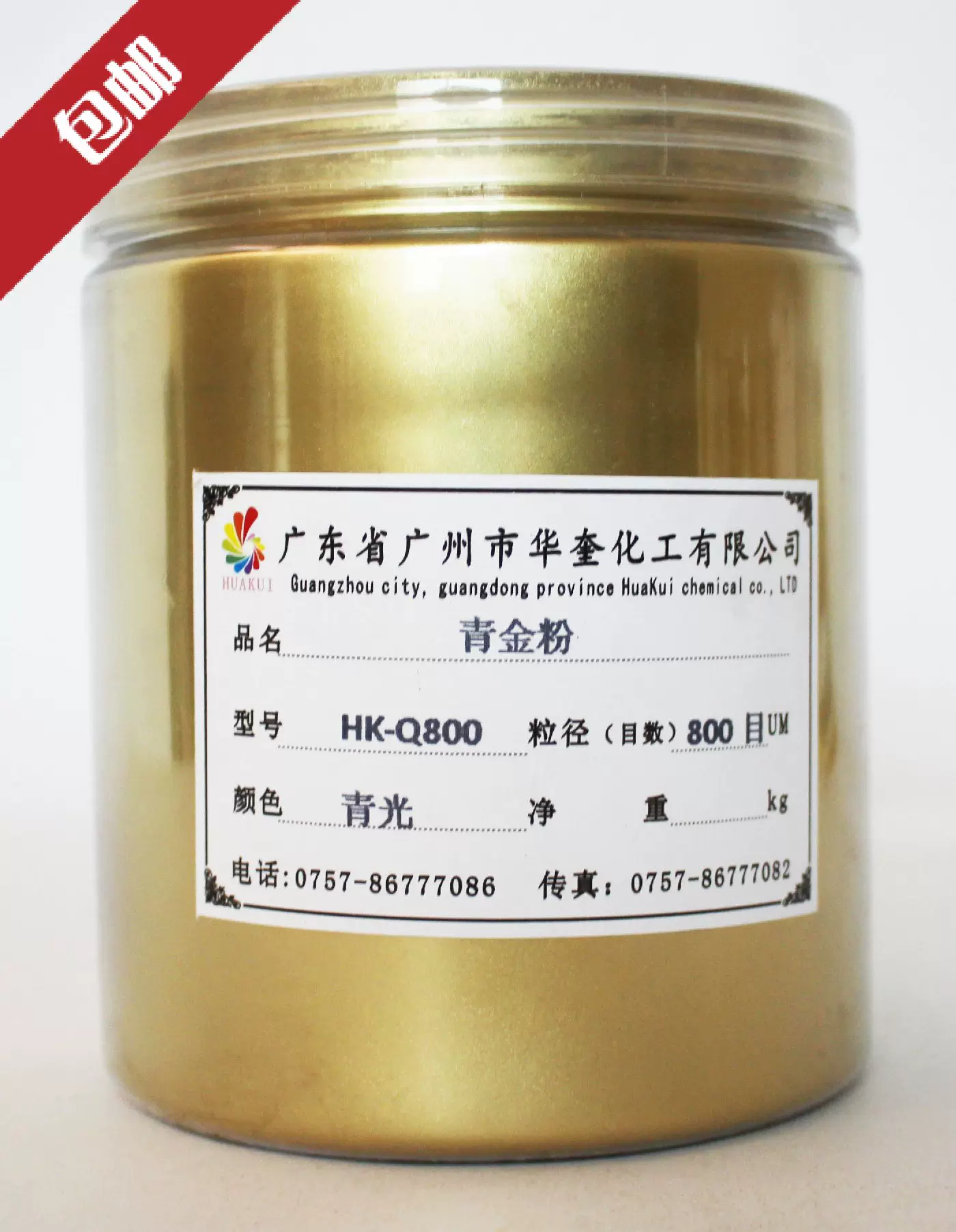 油漆铜金粉400目 1500目复古铁艺工艺用青光红光古