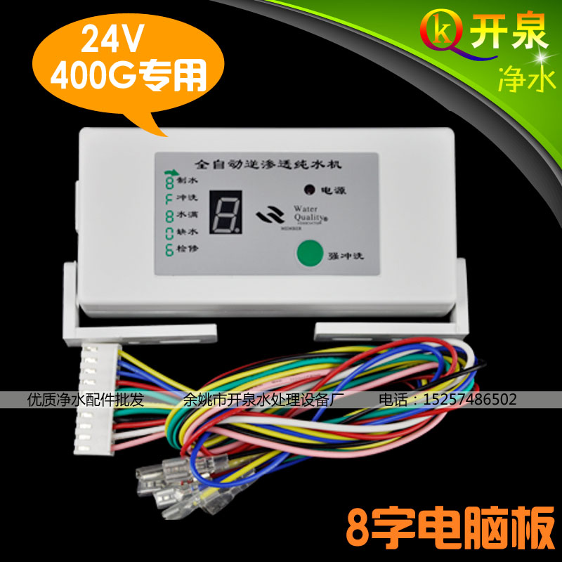 400G 跲   24V  8 ڸ ÷ ǻ     Ʈ ÷-