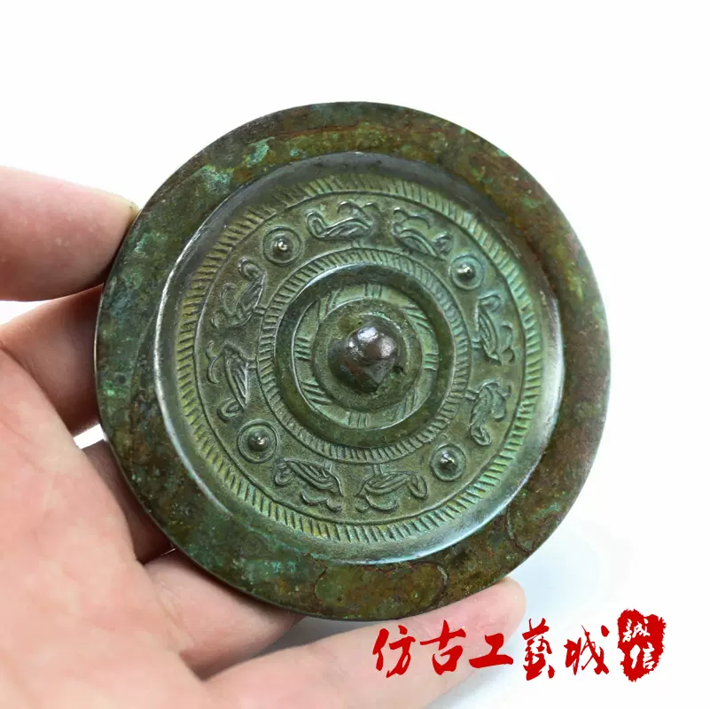 古玩古董雜件老物件青銅鏡漢鏡仿古銅鏡圓形漢代銅鏡小號工藝精細-Taobao