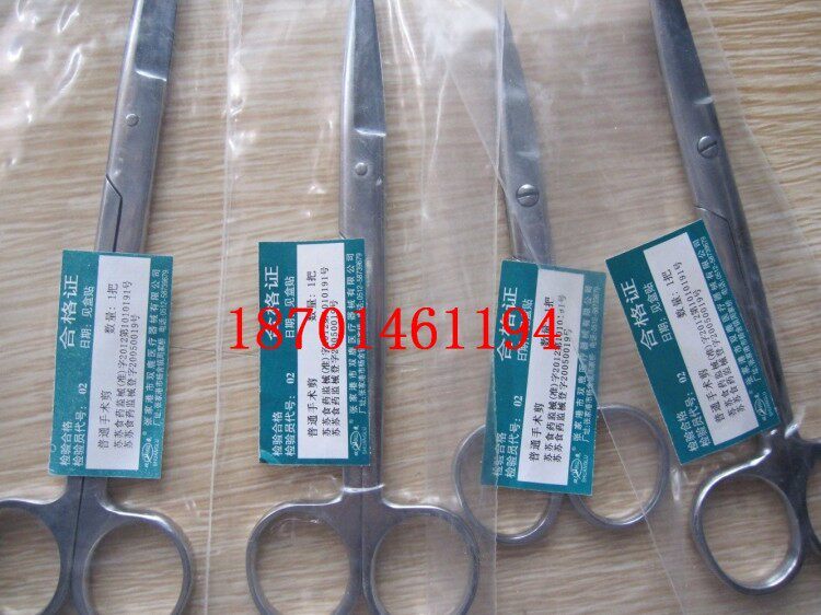 장자강 스테인레스 가위, 의료용 가위, 티슈 가위, 직선 팁, 팔꿈치, 둥근 팁 가위 -