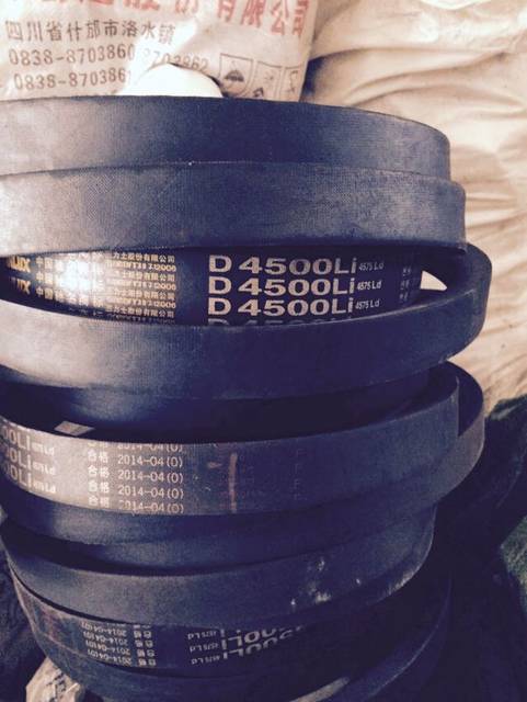 Handle the Sanlix triangular belt transmission belt D4500/E9700/E10000 ...