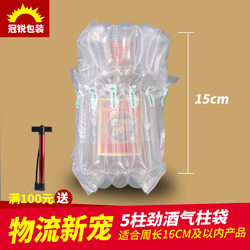 5 Columns, 15cm High, Fragile Goods Packaging Material, Air Column Bag, 125ml, Shockproof Bubble Column, Bubble Film, Inflatable Column