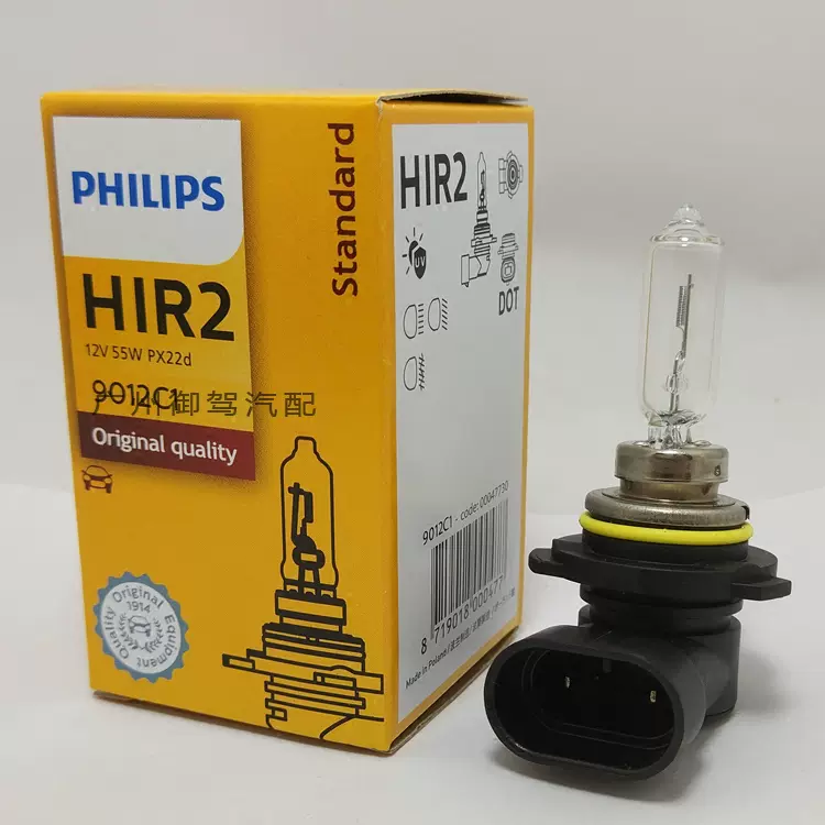 Hir2 12v 55w. Philips hir2 9012. Hir2 9012 ll 12v 55w px22d. Hir2 ll 12v 55w Philips. Hir2 лампа Филипс 12 v.