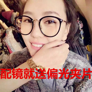 
Korean myopia glasses Hua Chenyu same style trendy ultra-light big face retro round Linda glasses frame eye frame for men and women