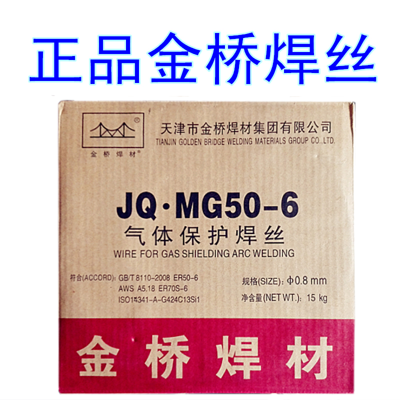 JINQIAO  ̾ CO2 ̻ȭź    ̾ JQ.MG50-6 0.8 | 1.0 | 1.2 | 1.6MM ָ ھ -