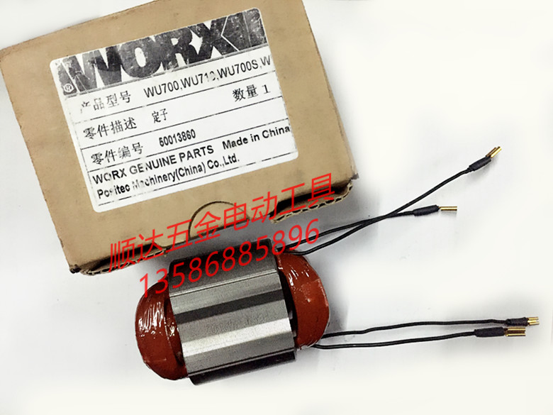 WORX WU700S WU700 WU710   ޱ ׶δ ׼  ī 귯-