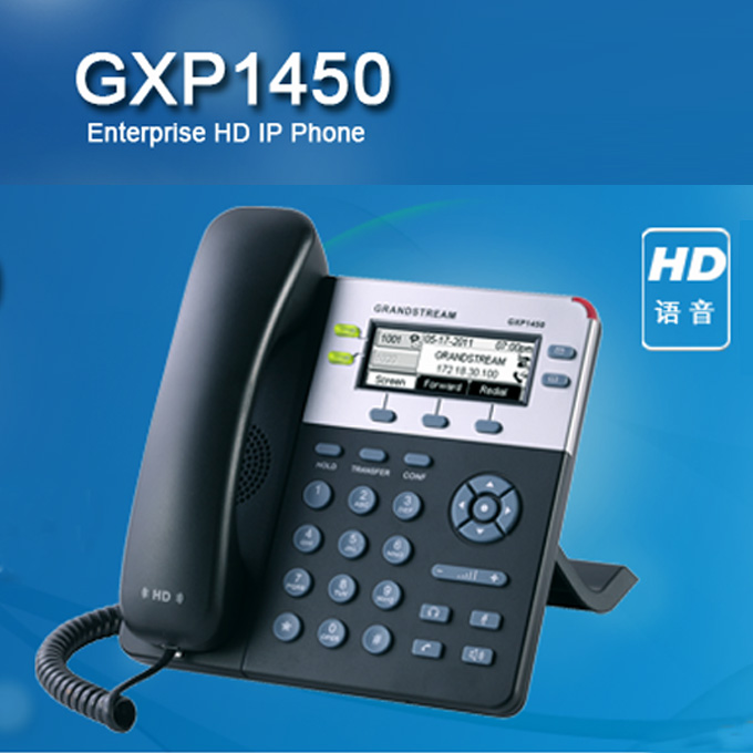 GRANDSTREAM GXP1450 IP ȭ VOIP ͳ ȭ  1625 Ͽ POE մϴ.