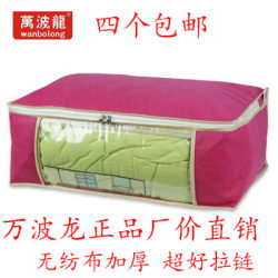 Four new genuine non-woven dust bags with free shipping